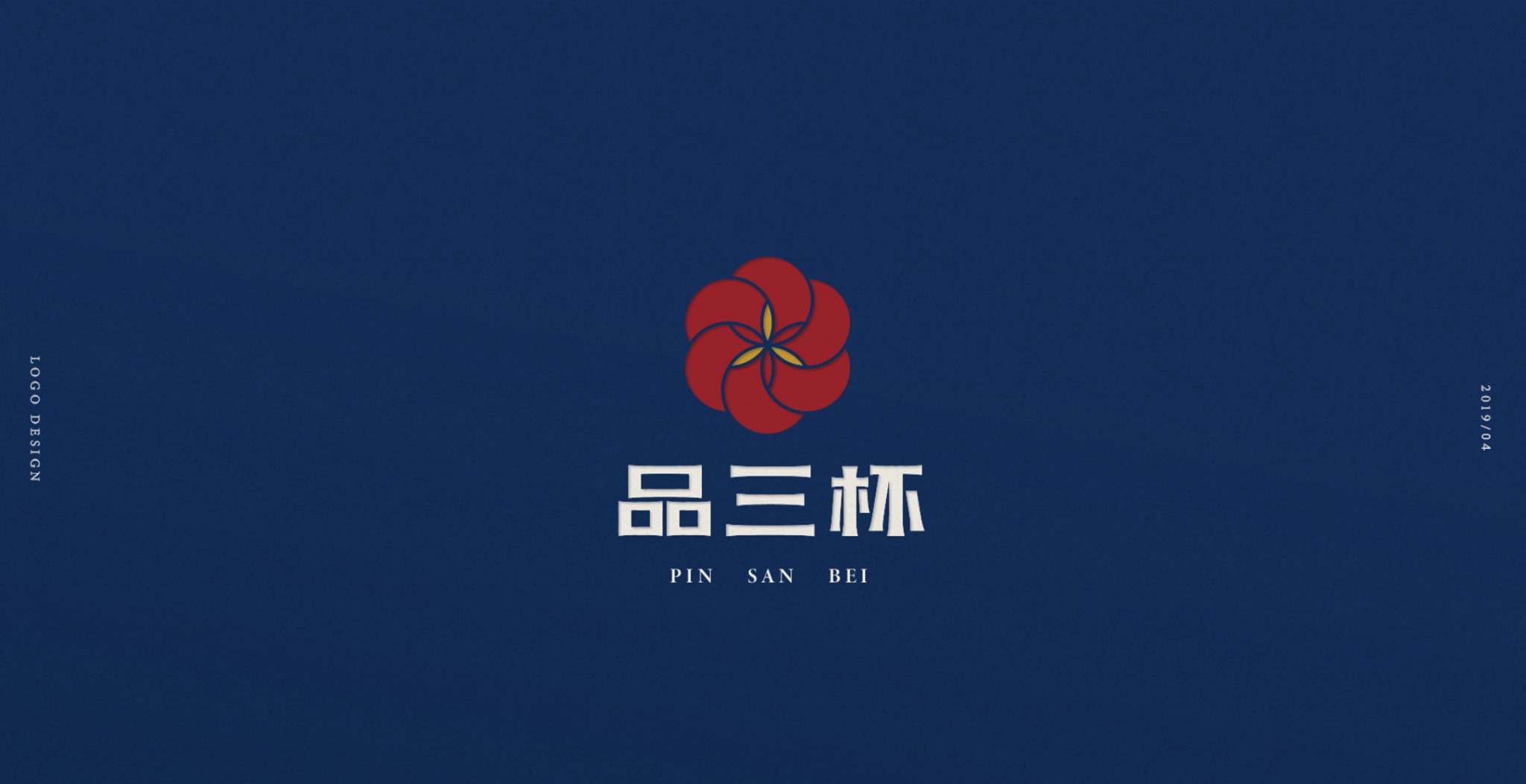 「品三杯」品牌形象規劃LOGO 設計正面展示