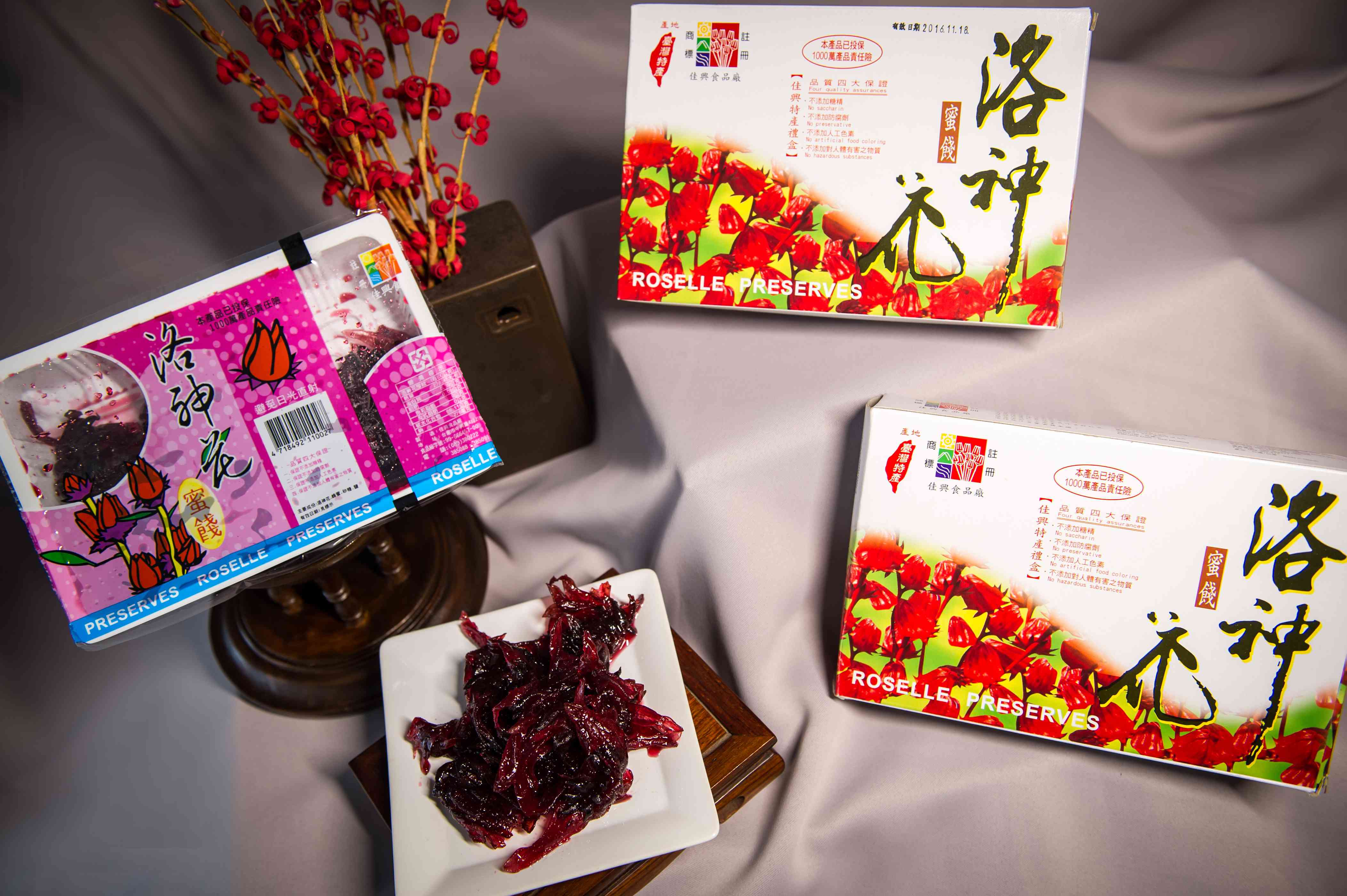 Familiar ancient tastes in the countryside when I was a child / Agricultural products design product photo