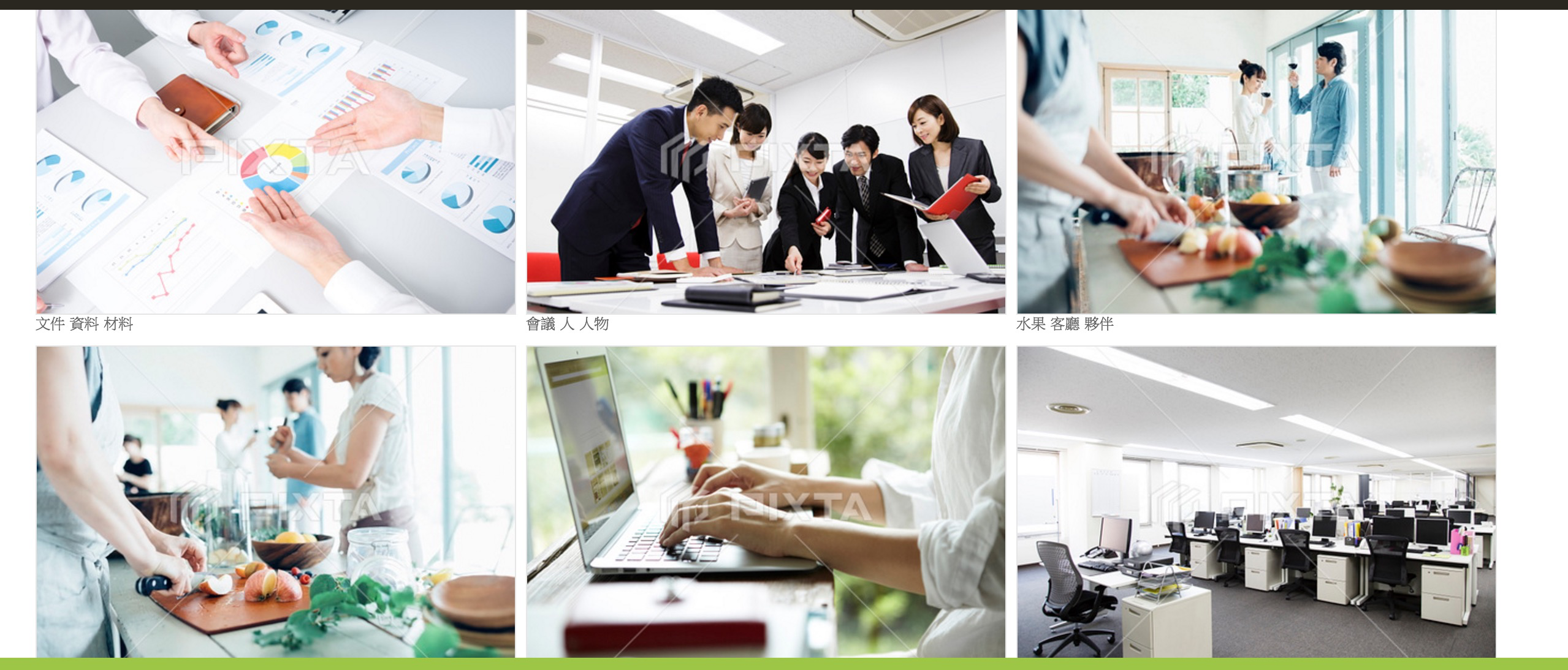 Pixta 東方臉孔的商用圖庫設計設計細節