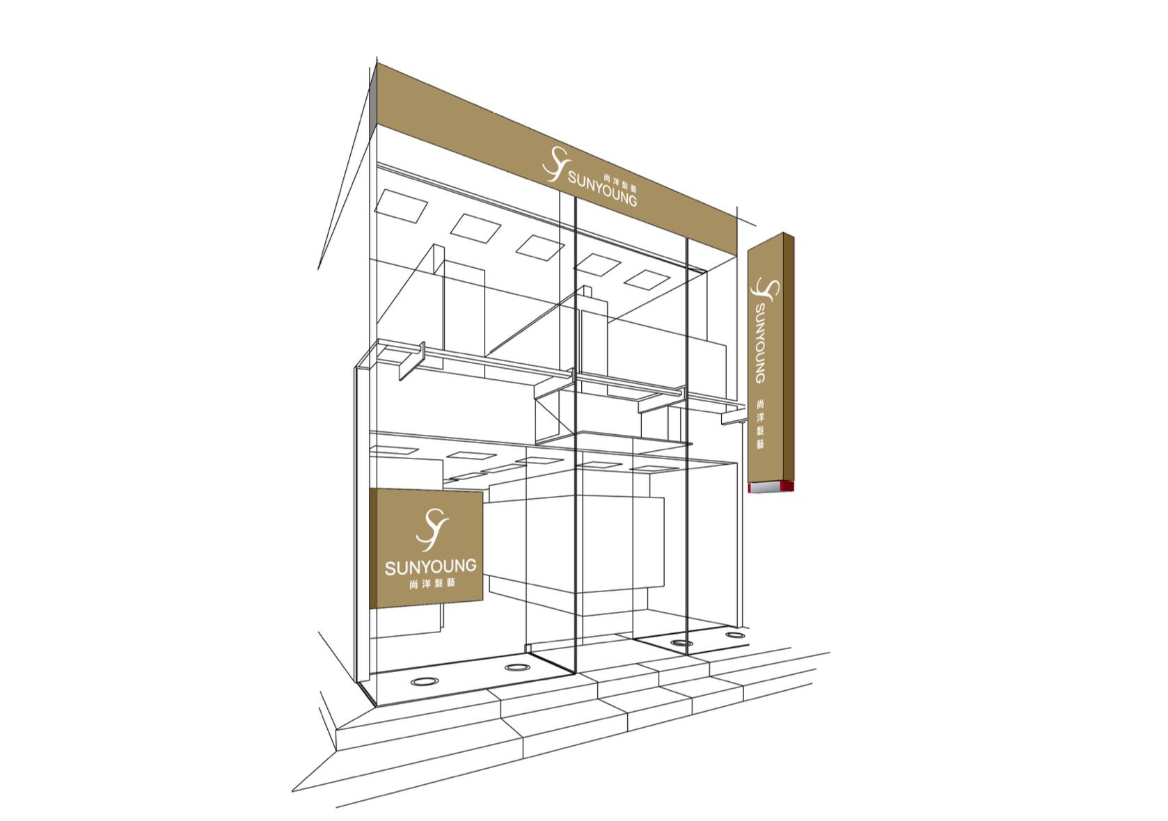 尚洋髮藝整體品牌形象更新LOGO 設計整體呈現