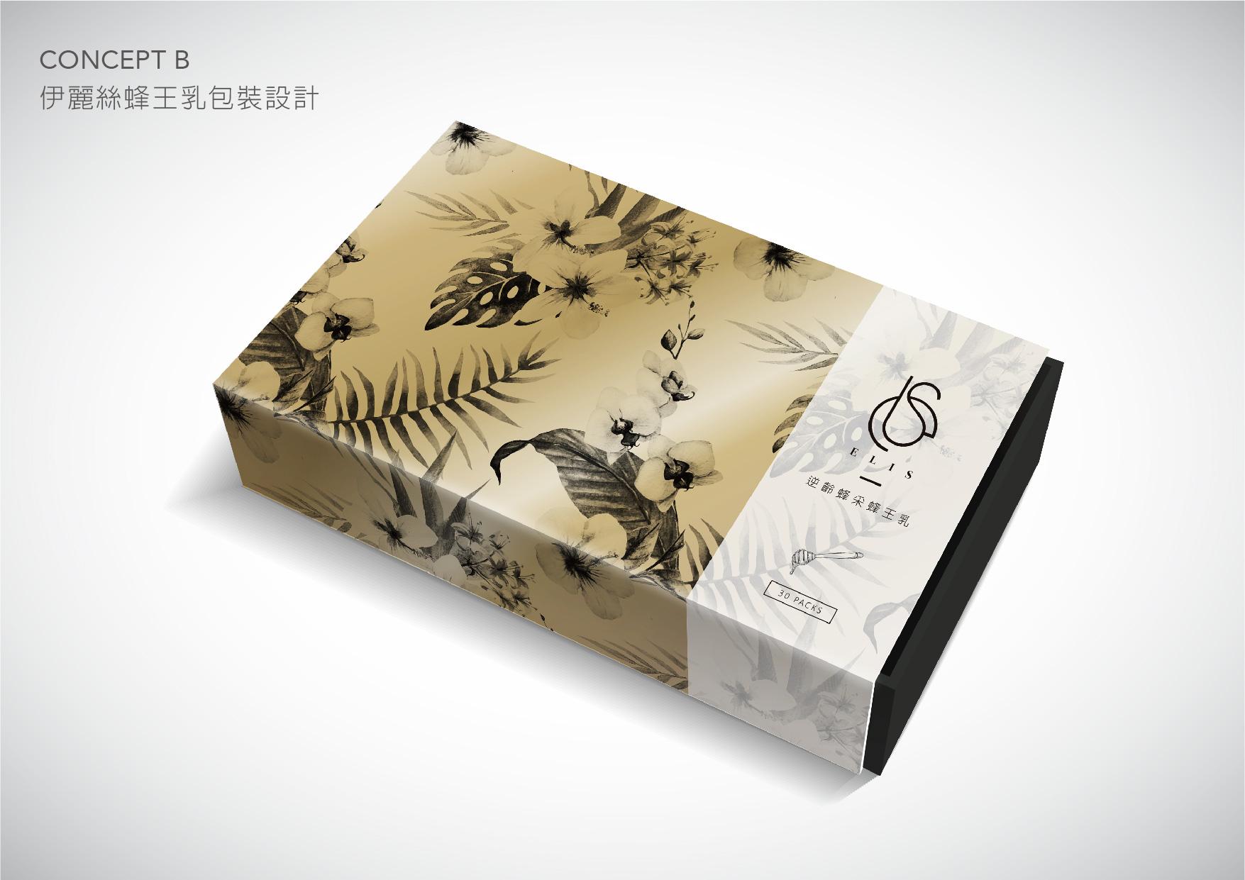 伊麗絲蜂王乳品牌設計設計細節