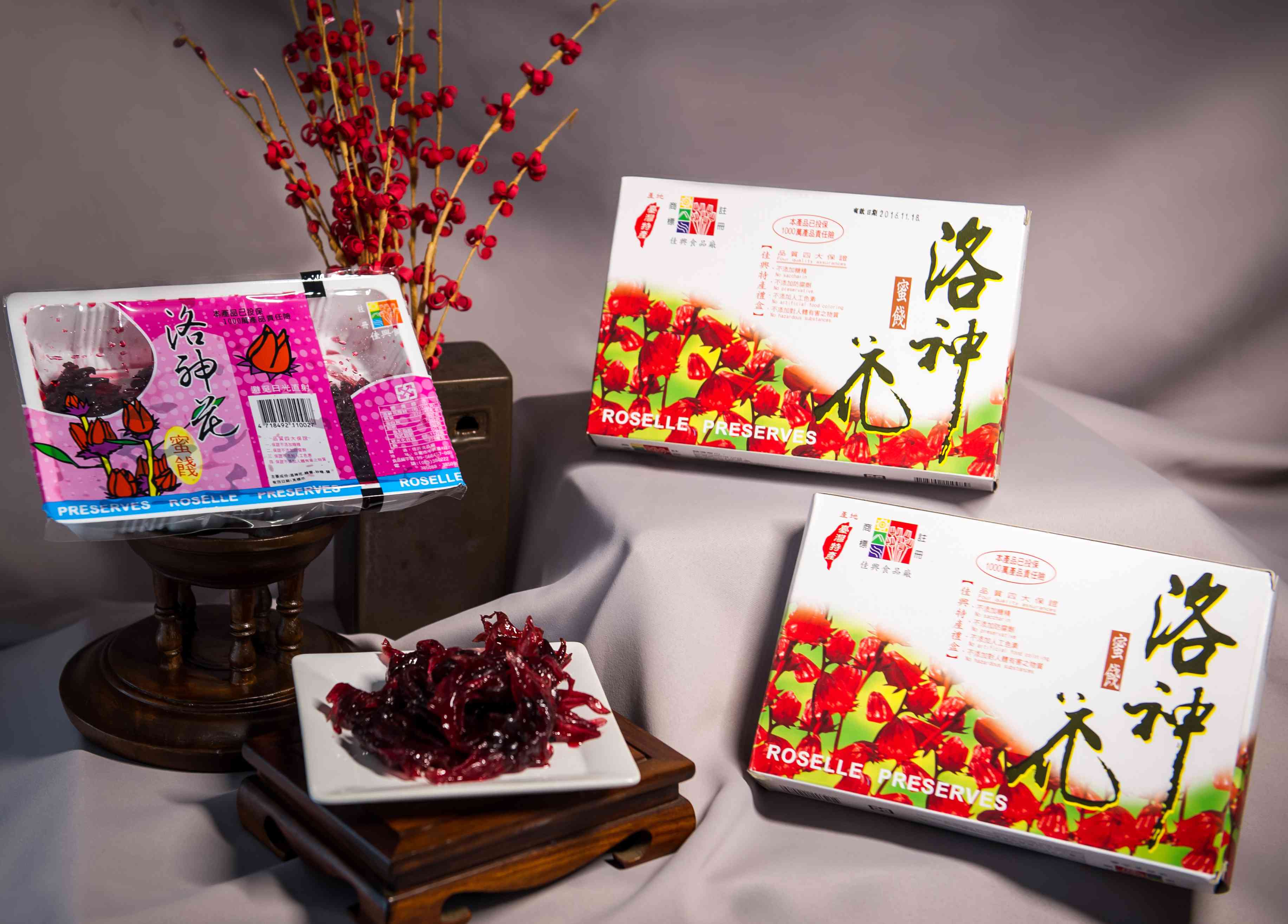 Familiar ancient tastes in the countryside when I was a child / Agricultural products design application mockup