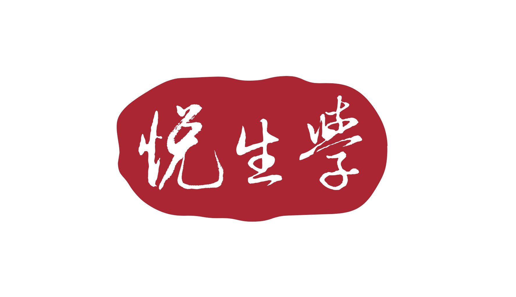 我們擅長遠距合作設計整體呈現