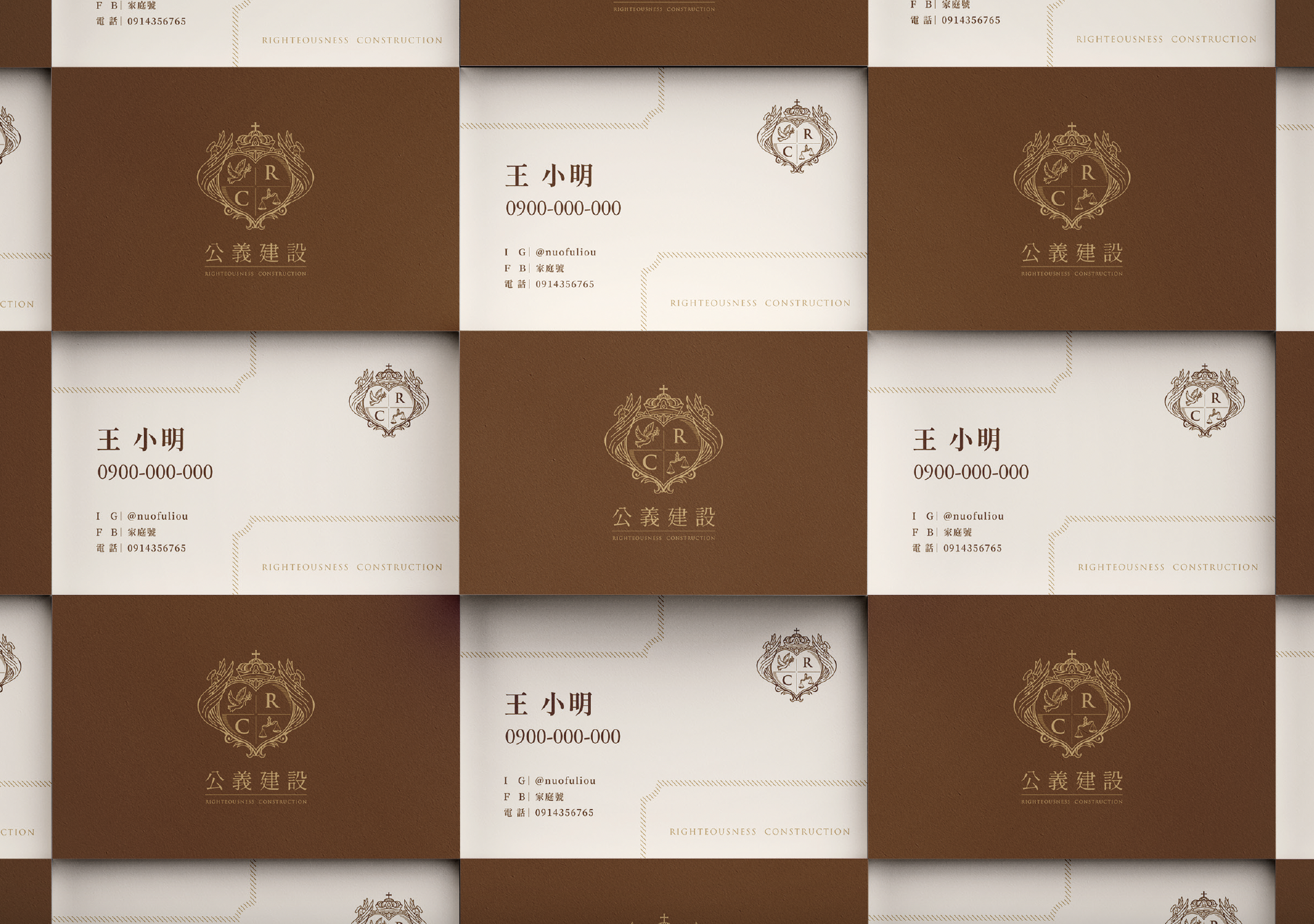 Justice Construction logo design application mockup