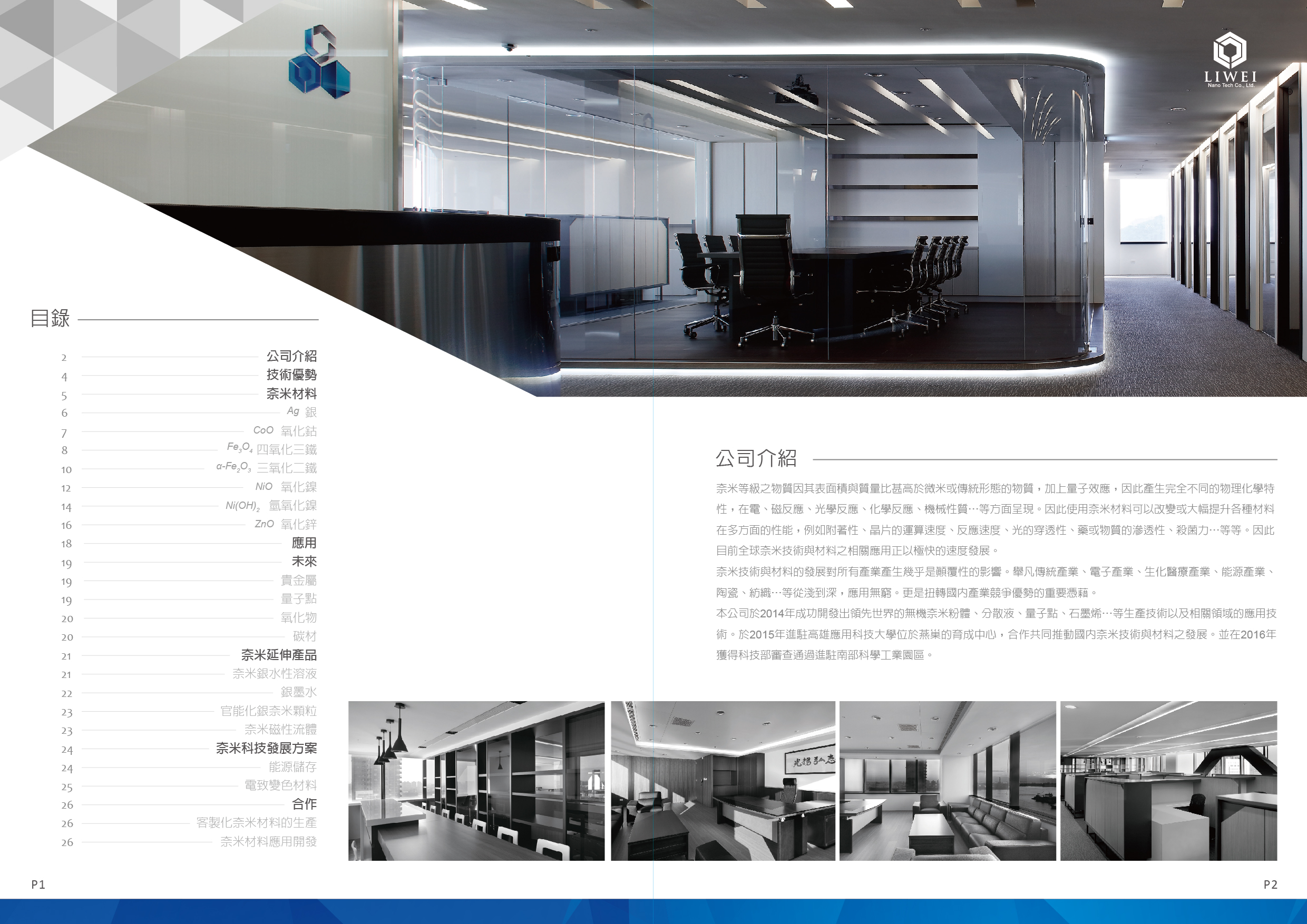 從拍攝、企劃、文案、設計、印刷輸出，我們提供一條龍服務商業攝影設計特寫