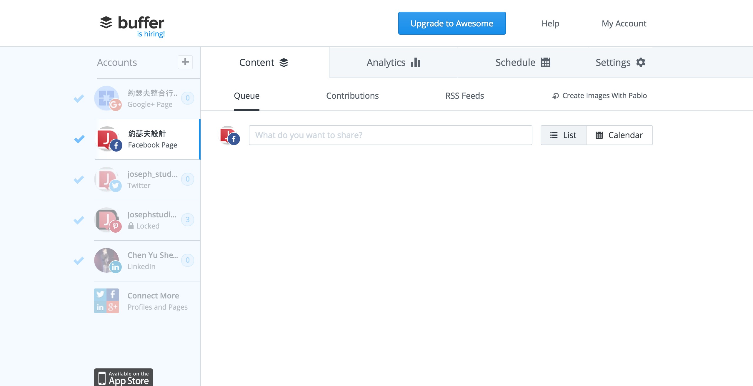 Buffer設計正面展示