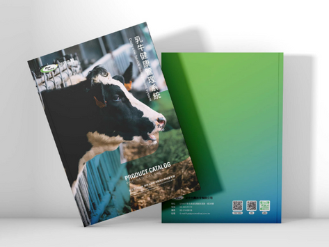 波克生醫| 酪農業、型錄設計、形象設計、封面設計