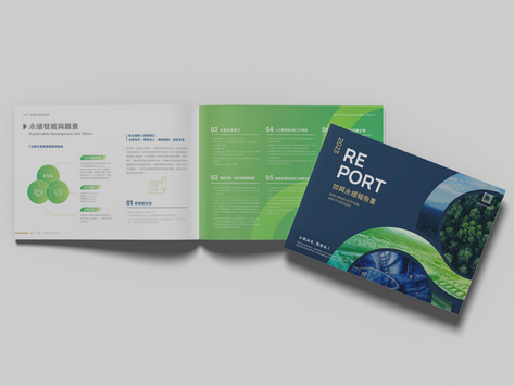 如興股份有限公司｜紡織工業、型錄設計、ESG永續報告書