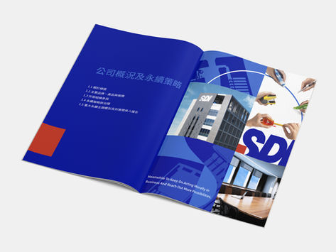 順德ESG永續報告|半導體、型錄設計、形象設計、封面設計