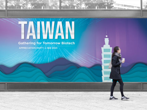 工業技術研究院｜CIS設計、包裝設計、背板設計、海報設計