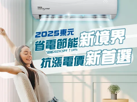 梵瑞特|把核心賣點做成視覺焦點