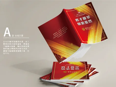 台大 EMBA 會刊|頂尖學院的內容門面
