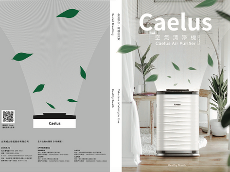 台灣威力|循環扇節能定位的產品型錄