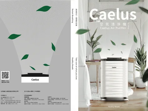 台灣威力|循環扇節能定位的產品型錄