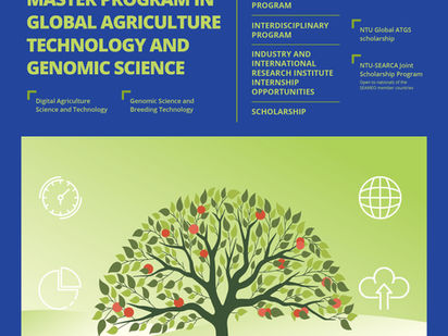 臺灣大學國際學院2021年農業科技研究學系 招生視覺設計｜海報設計｜形象視覺｜研究學系視覺設計｜DM設計