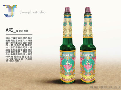 明星花露水|百年品牌的週年紀念禮盒