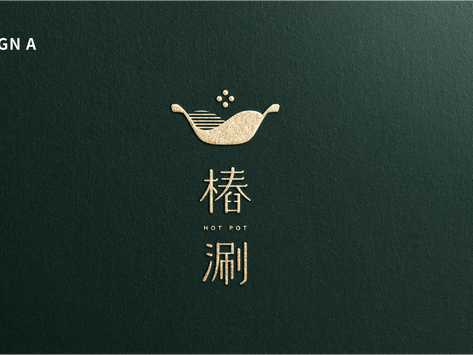 [Pile Shabu] Restaurant Brand Image Planning | Restaurant LOGO Design | Brand Design