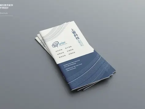 上睿科技|科技公司LOGO設計、名片設計、信封設計