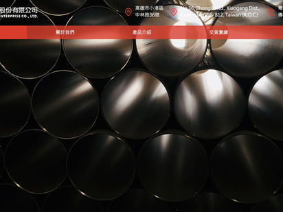 HUA SHICHANG Seamless Steel Tube | Corporate Image Website