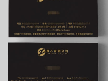 Huan Yi|Brand Planning Including the Card
