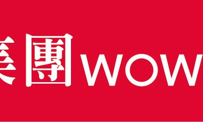 The advantages of choosing Joseph | Joseph cooperates with many brands of Wangpin Group