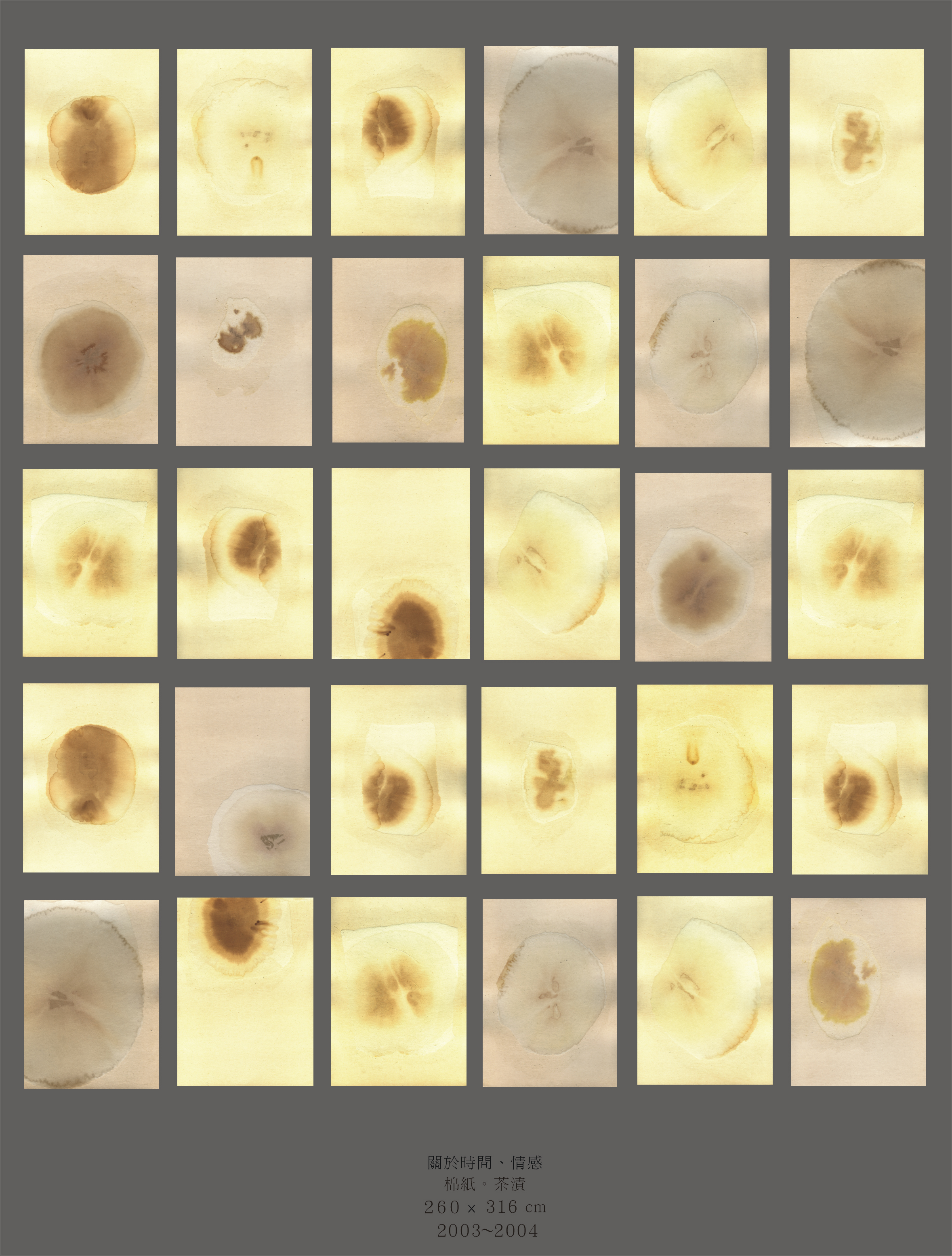 蘇妃珍作品 — 014關於時間、情感