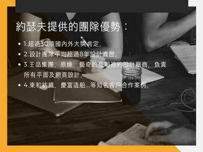 Team advantages and service quality | Joseph checks for your design