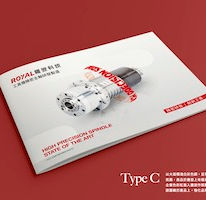 型錄設計,雜誌排版,brochuredesign