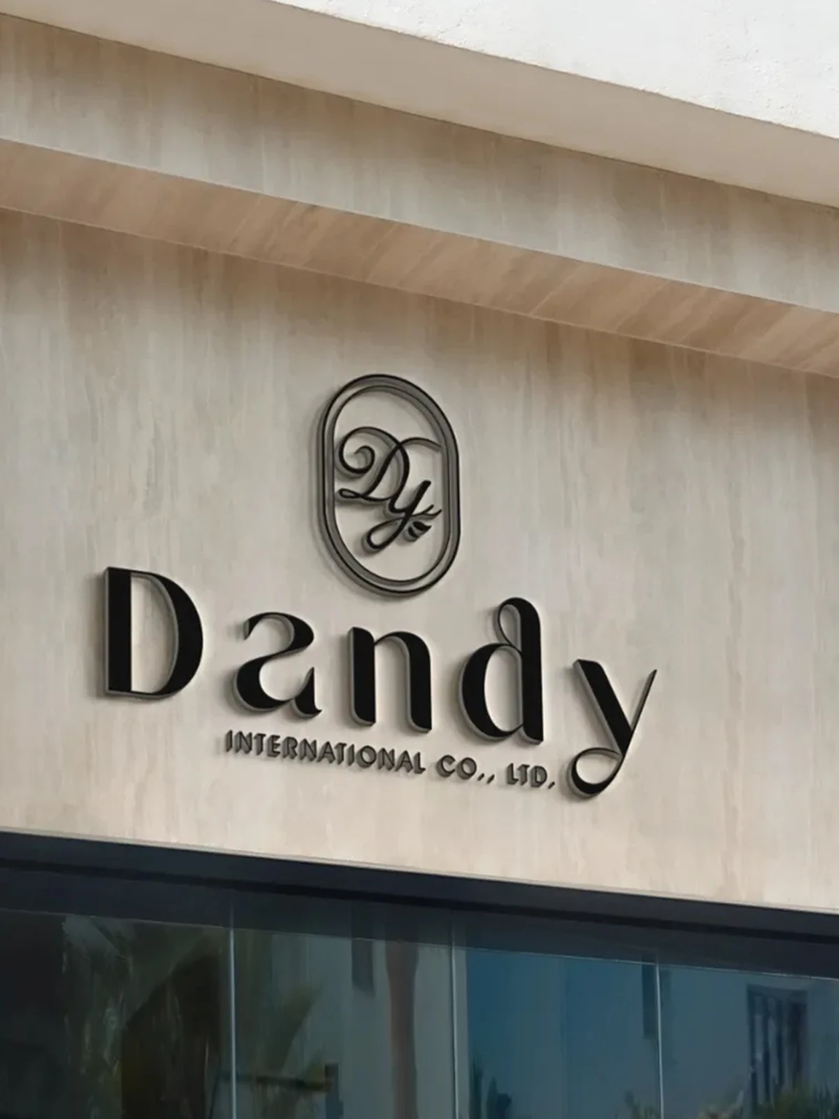 Dandy 丹迪國際 LOGO 設計|品牌識別系統