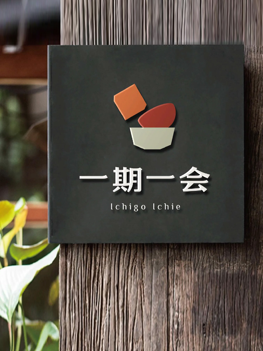 約瑟夫月費制品牌管家 - 企業視覺設計作品